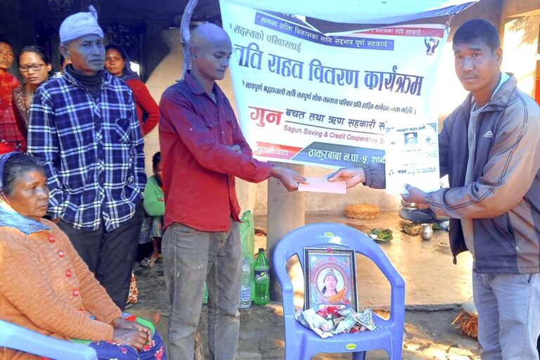 जन्म देखि मृत्यूमा साथ, छुट्दैन कहिले सगुन साकाेसकाे हात- शेयर सदस्यकाे स्वर्गारोहण पछि सन्तति राहत वितरण कार्यक्रम